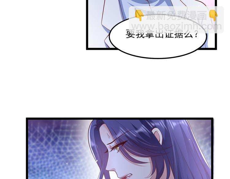 24乔治笙的孩子(1/2)-第25话