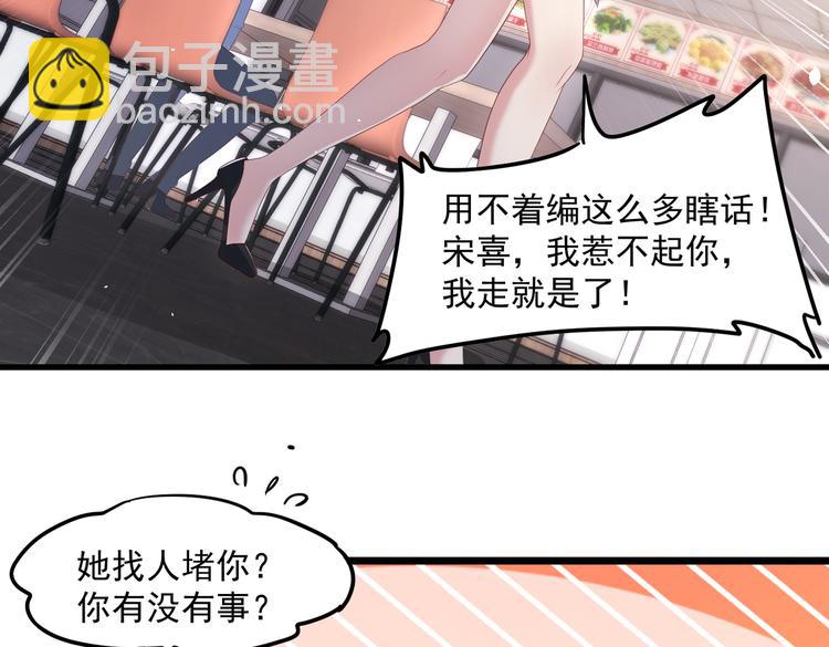 24乔治笙的孩子(1/2)-第25话