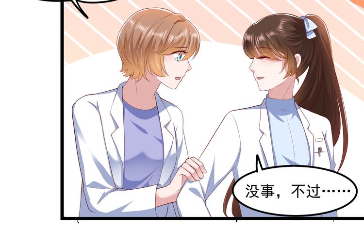 24乔治笙的孩子(1/2)-第25话