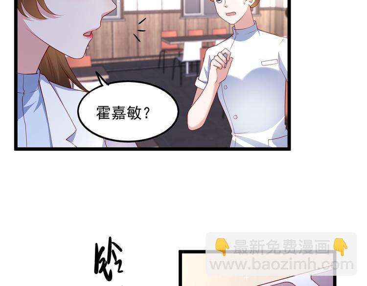 24乔治笙的孩子(1/2)-第25话
