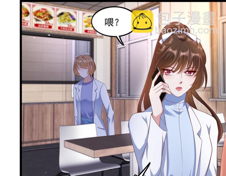 24乔治笙的孩子(1/2)-第25话
