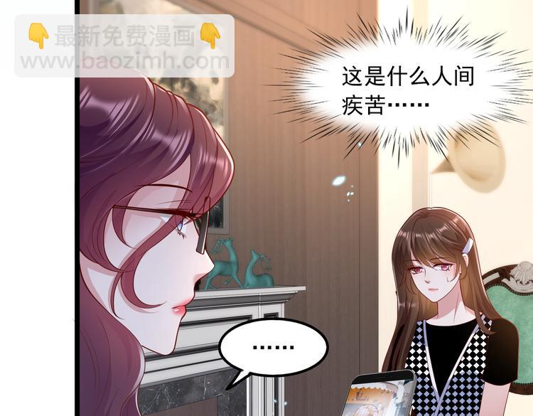 24乔治笙的孩子(1/2)-第25话