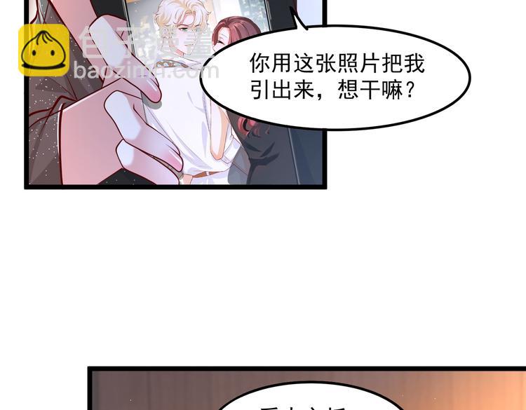 24乔治笙的孩子(1/2)-第25话