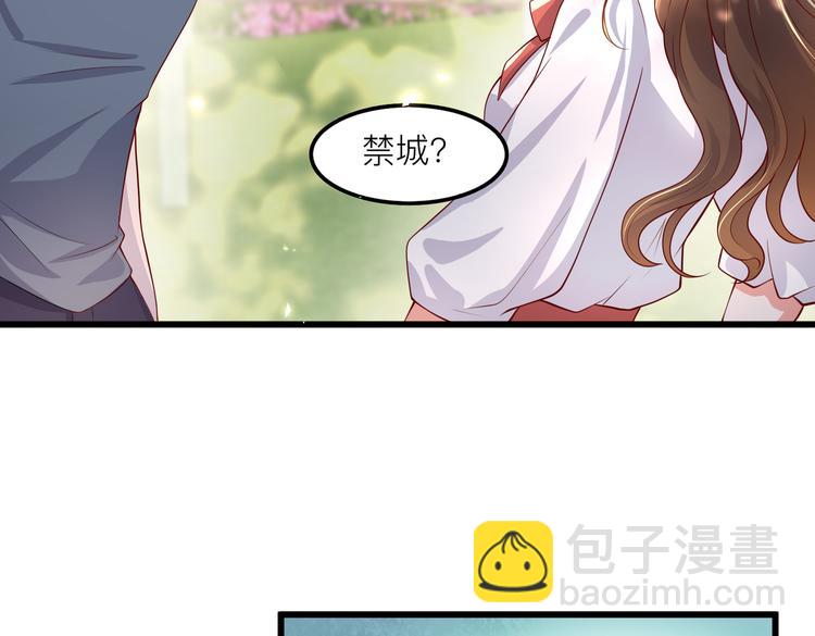 28超飒机车女(1/2)-第29话