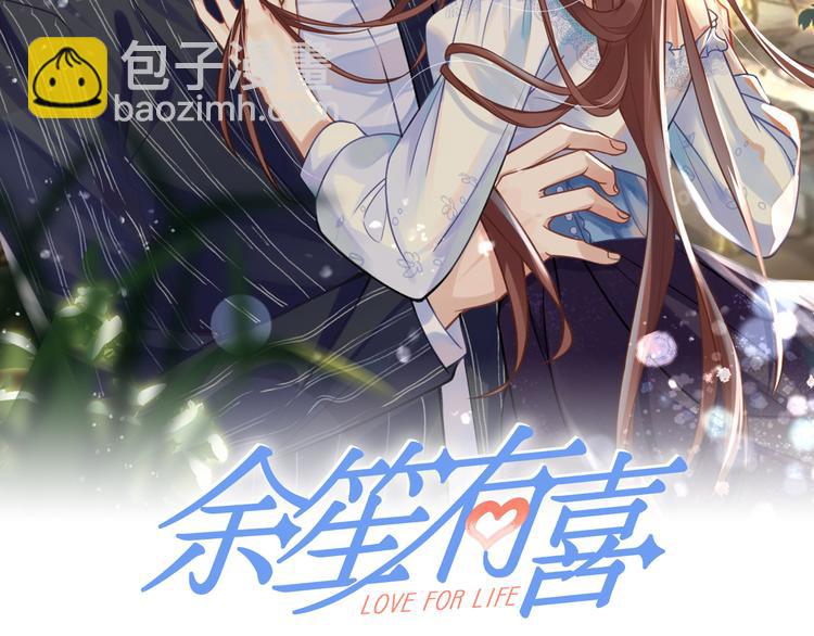 28超飒机车女(1/2)-第29话