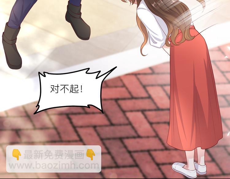 28超飒机车女(1/2)-第29话