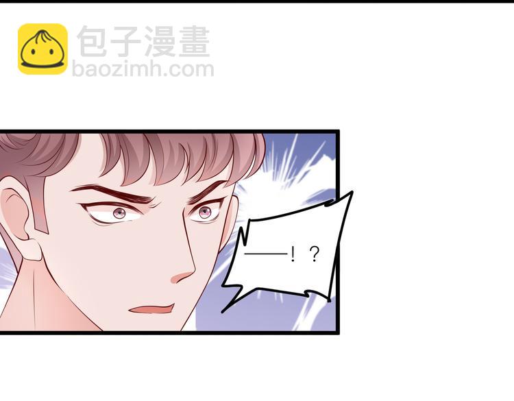 28超飒机车女(1/2)-第29话