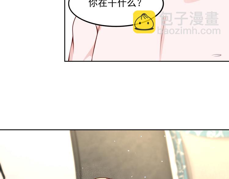 30乔总你想多了(1/2)-第31话