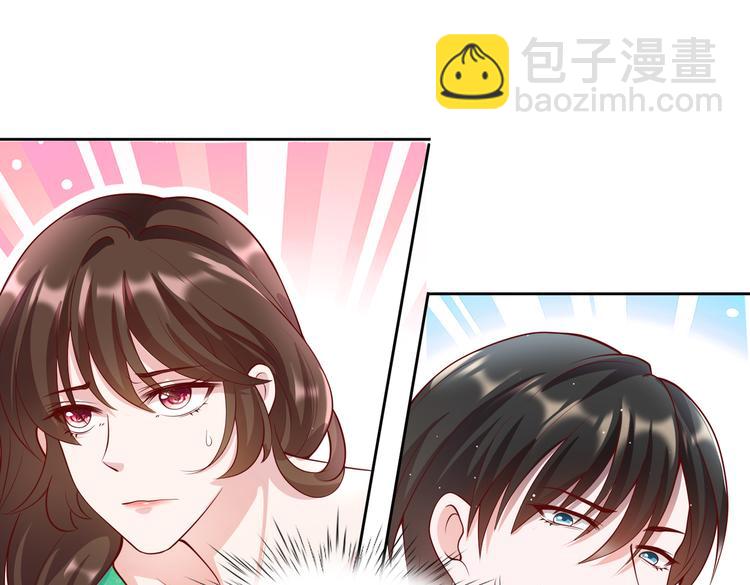 30乔总你想多了(1/2)-第31话