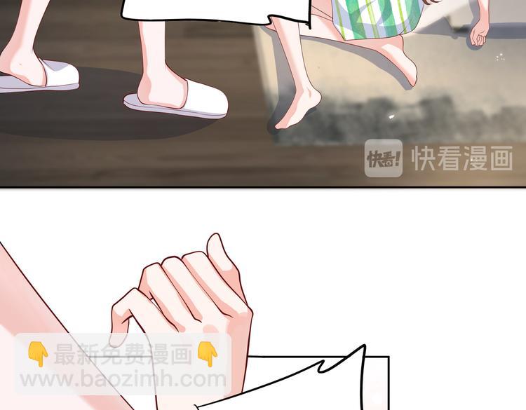 30乔总你想多了(1/2)-第31话