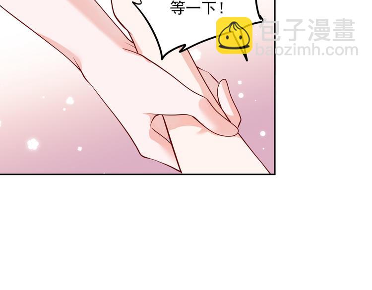 30乔总你想多了(1/2)-第31话