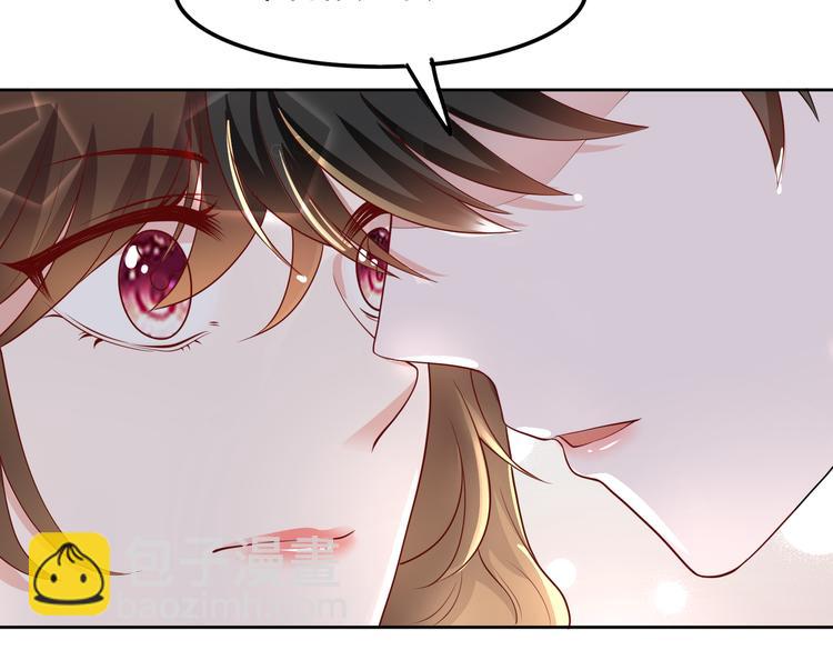30乔总你想多了(1/2)-第31话
