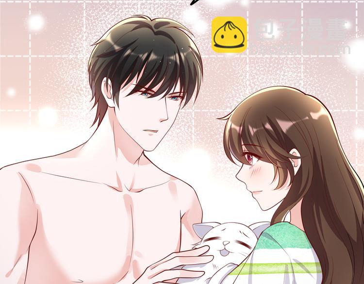 30乔总你想多了(1/2)-第31话