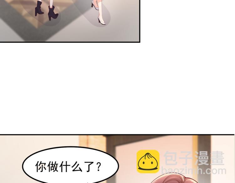32不懂男人心(1/2)-第33话