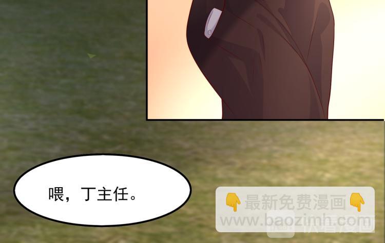 32不懂男人心(1/2)-第33话