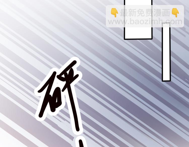 32不懂男人心(1/2)-第33话