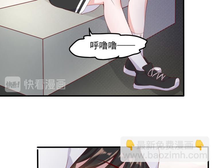 32不懂男人心(1/2)-第33话