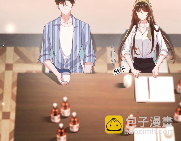 32不懂男人心(1/2)-第33话