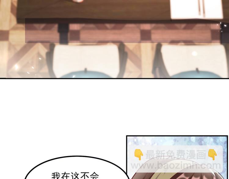 32不懂男人心(1/2)-第33话