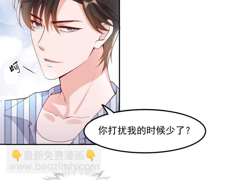 32不懂男人心(1/2)-第33话