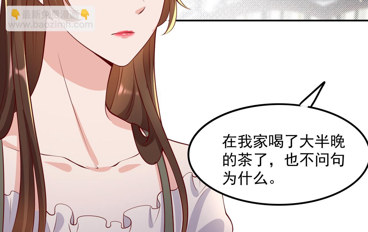 34因果循环(1/2)-第35话