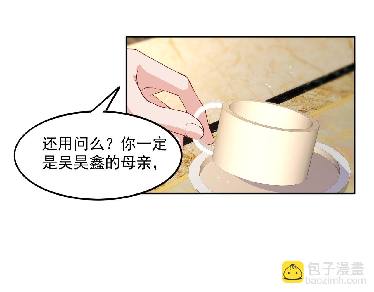 34因果循环(1/2)-第35话