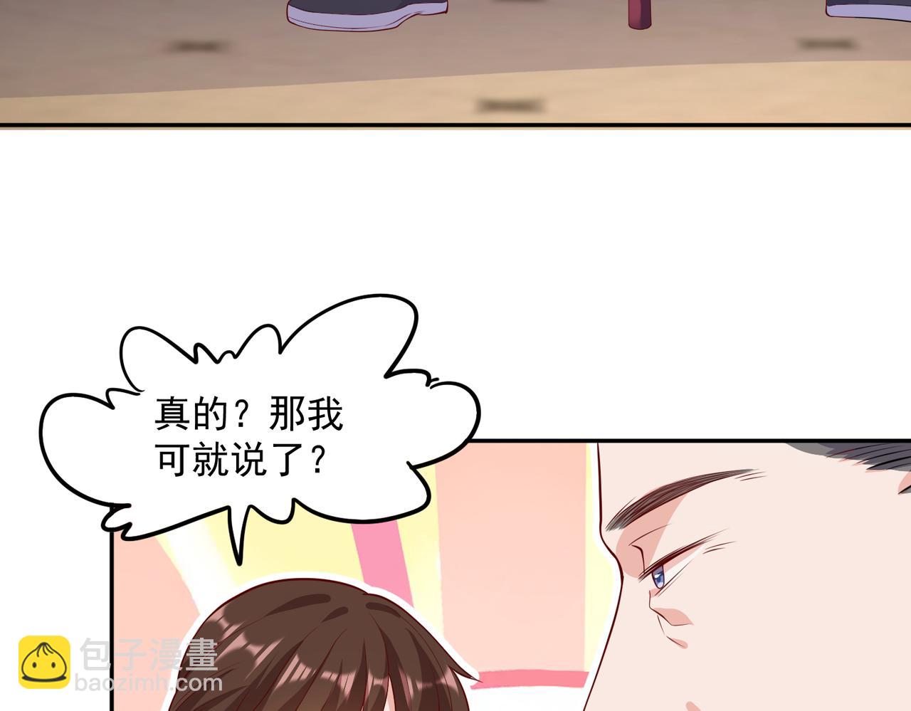 34因果循环(1/2)-第35话