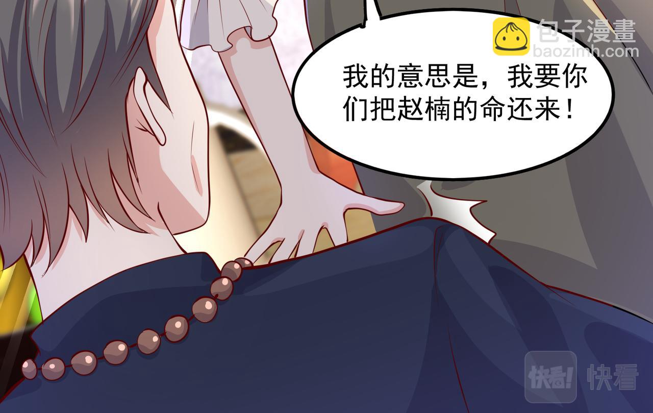 34因果循环(1/2)-第35话