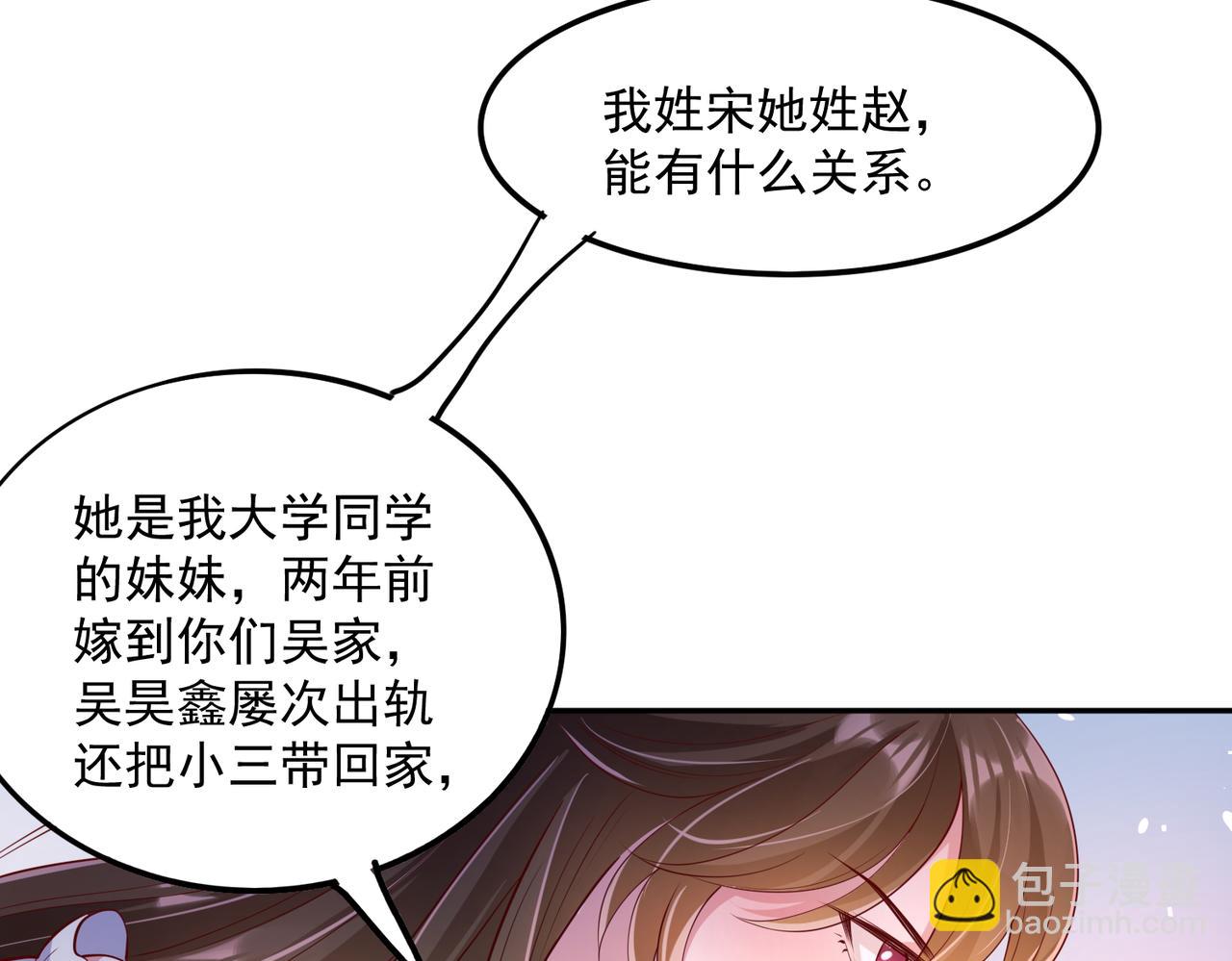 34因果循环(1/2)-第35话