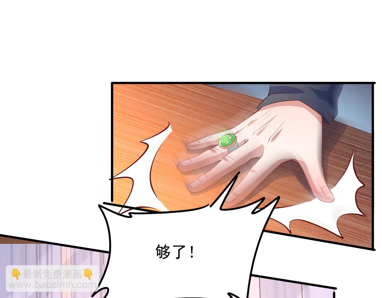 34因果循环(1/2)-第35话