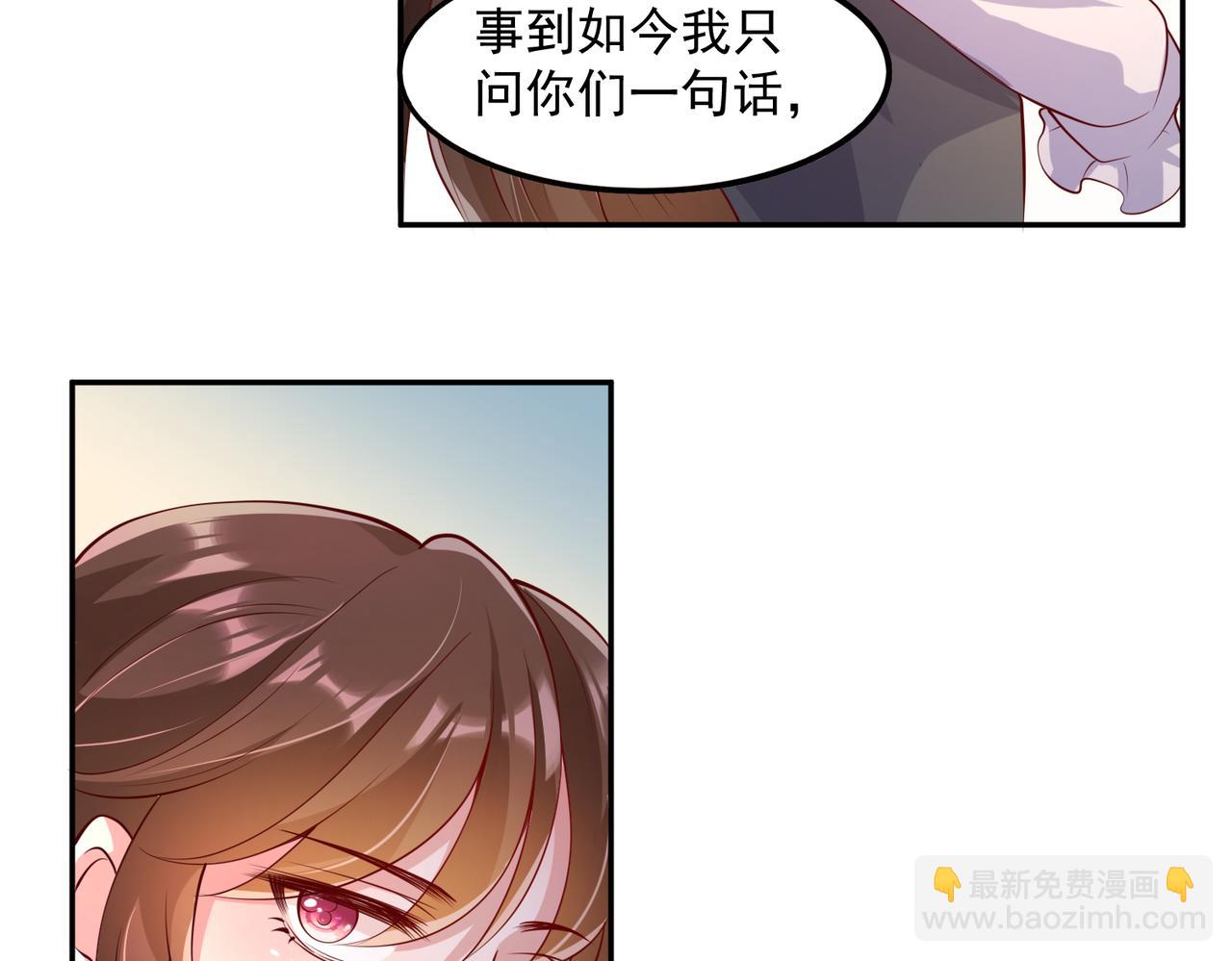 34因果循环(1/2)-第35话