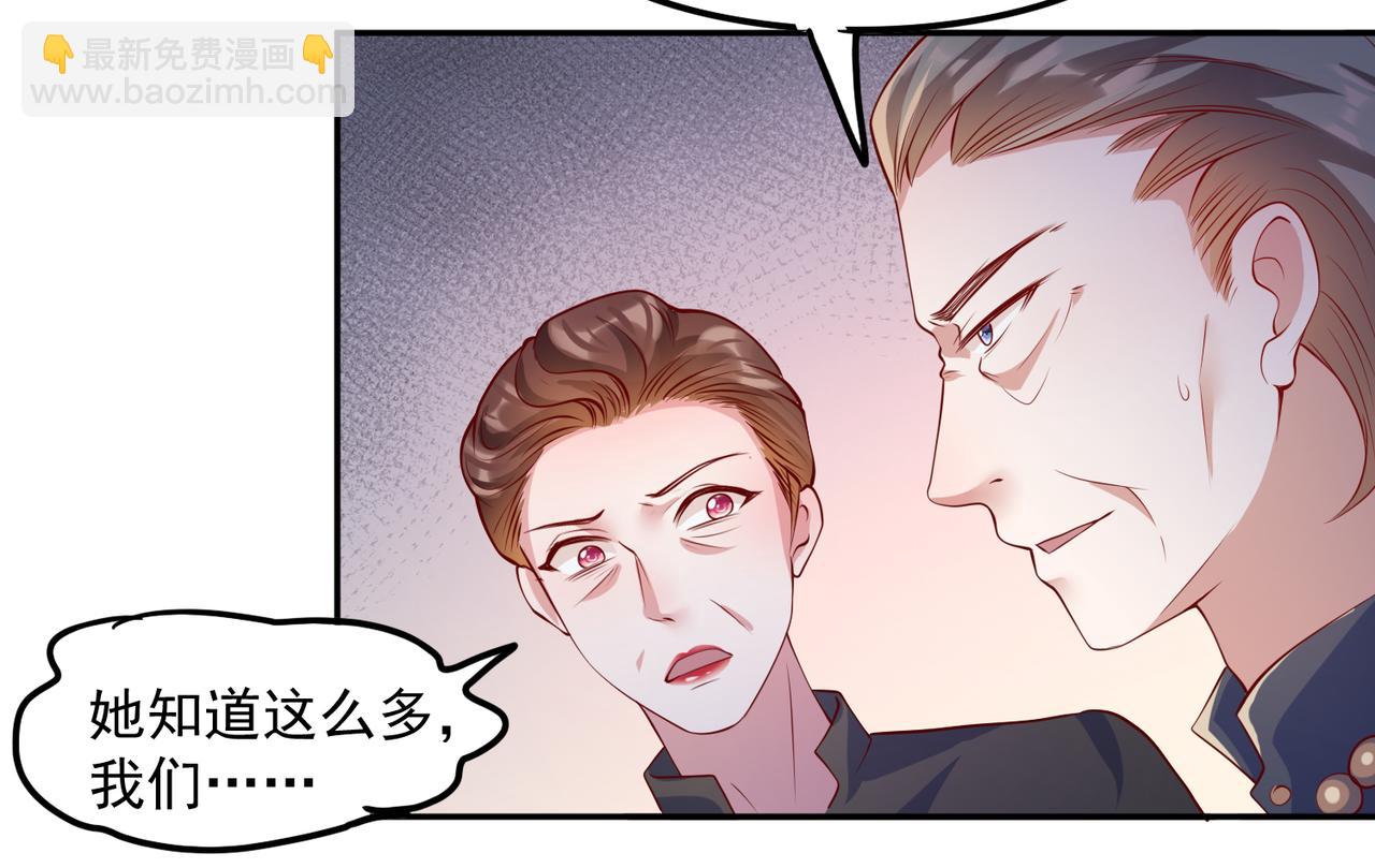 34因果循环(1/2)-第35话