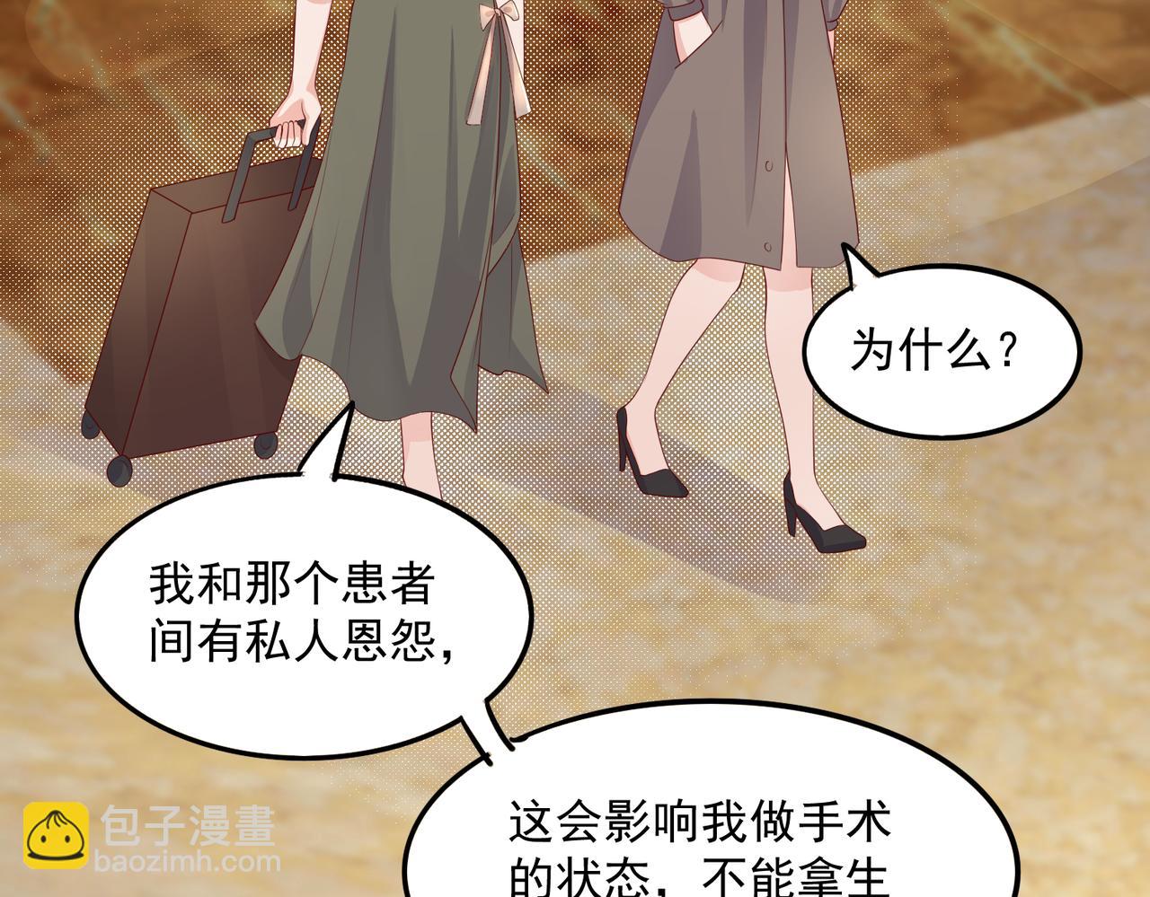 34因果循环(1/2)-第35话