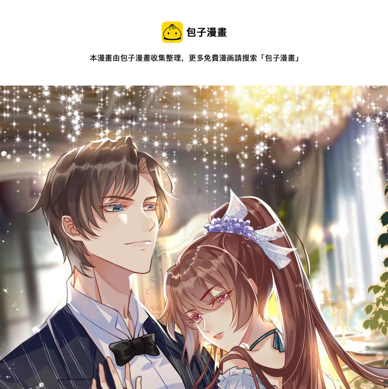 36这里始终不是我的家(1/2)-第37话