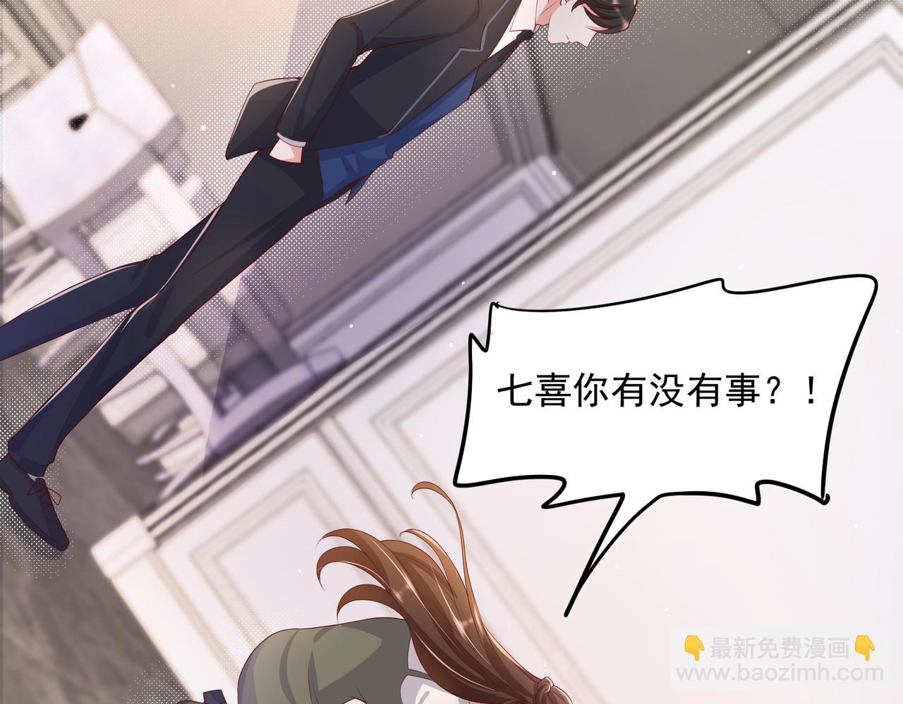 36这里始终不是我的家(1/2)-第37话