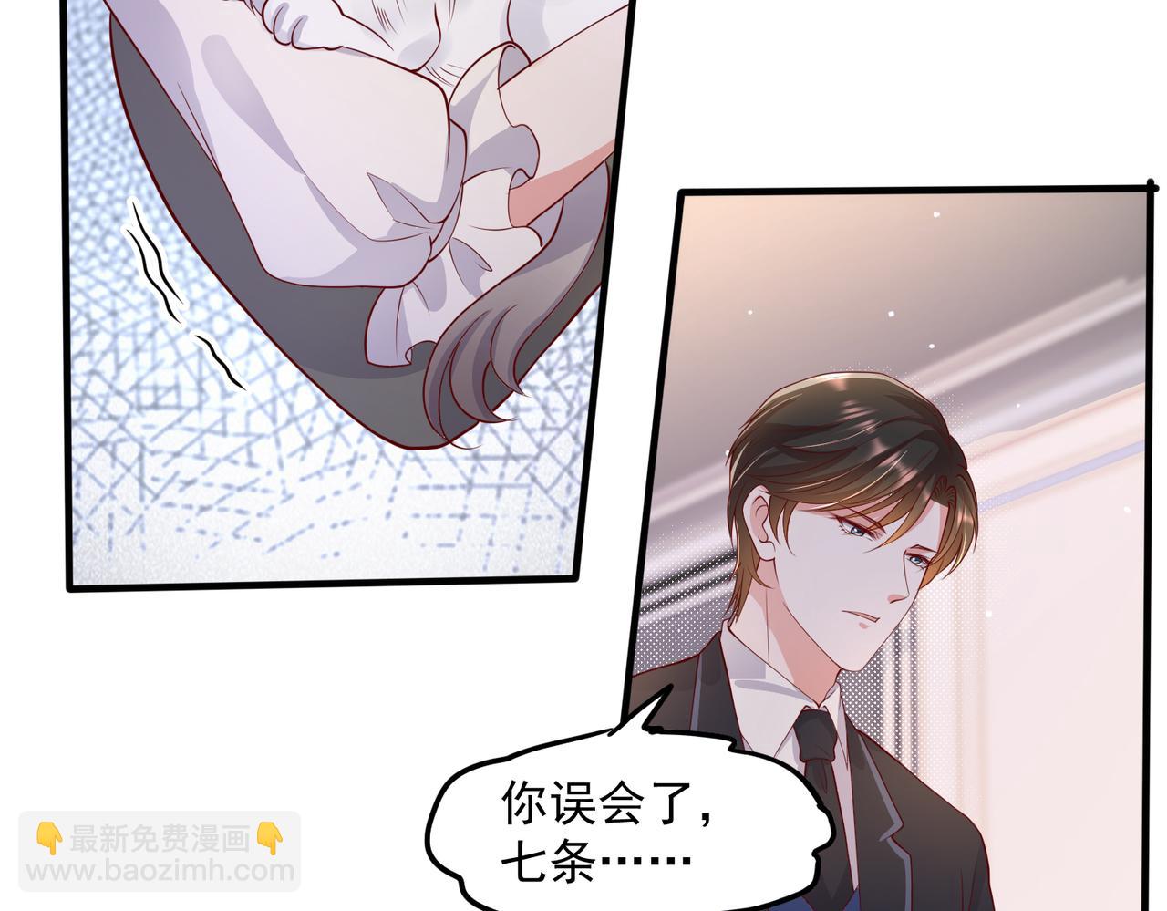 36这里始终不是我的家(1/2)-第37话