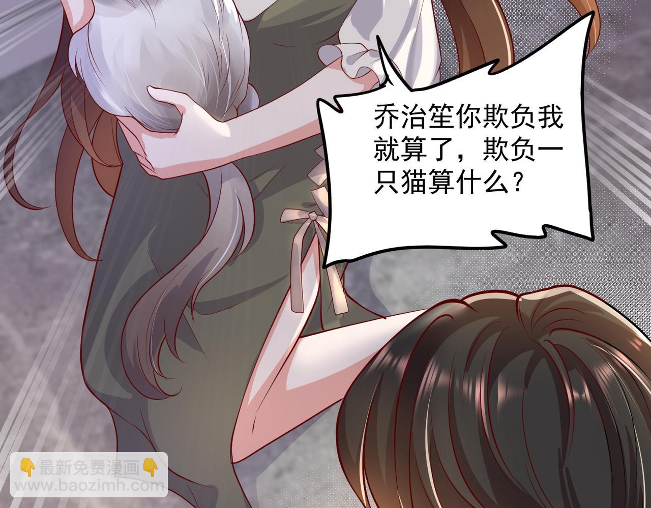 36这里始终不是我的家(1/2)-第37话
