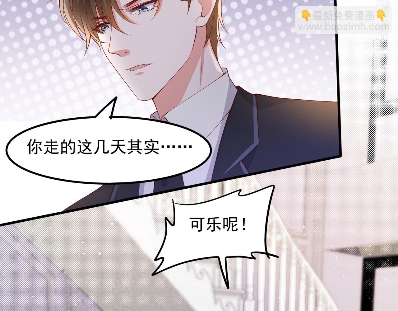 36这里始终不是我的家(1/2)-第37话