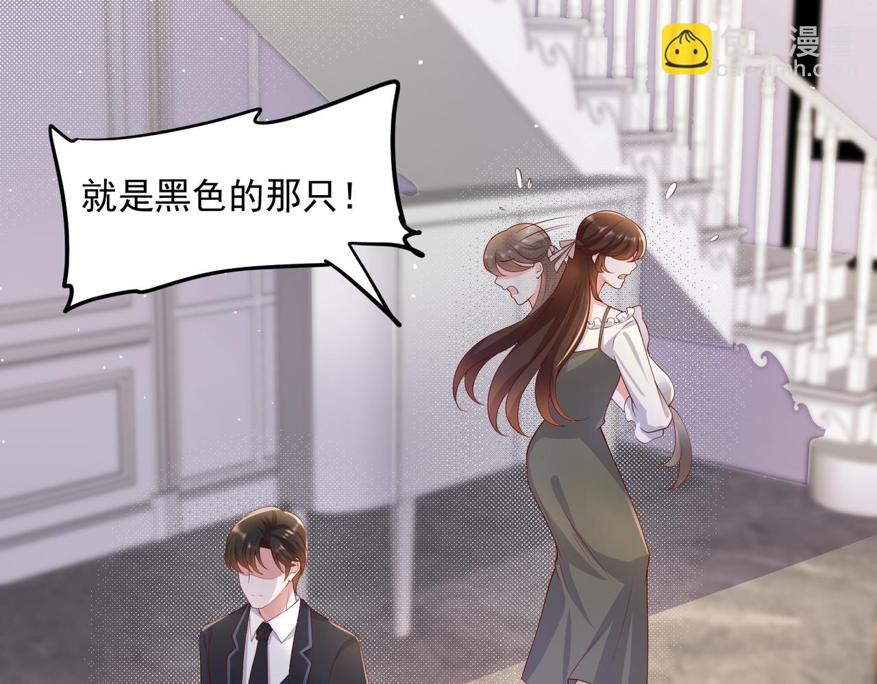 36这里始终不是我的家(1/2)-第37话