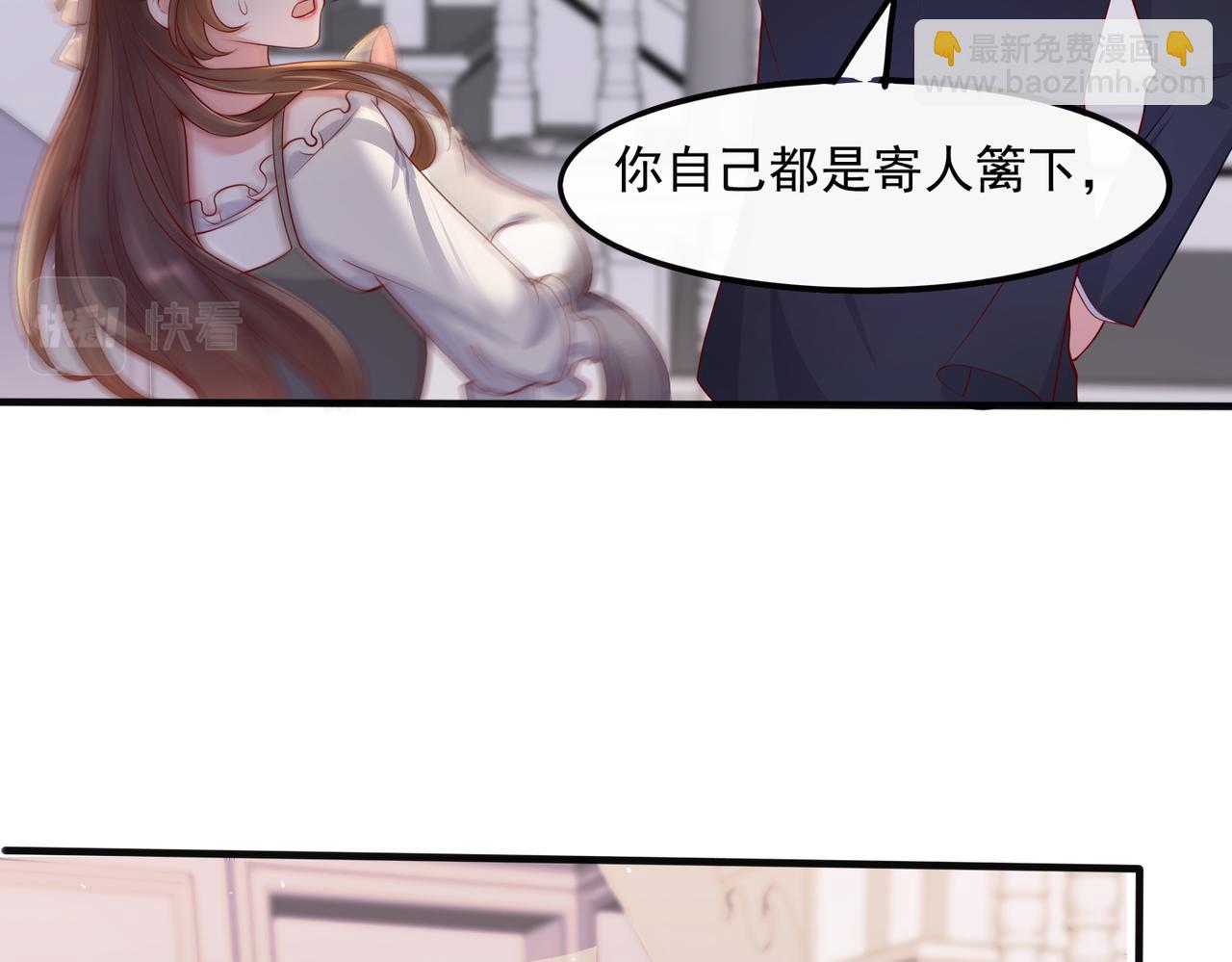 36这里始终不是我的家(1/2)-第37话