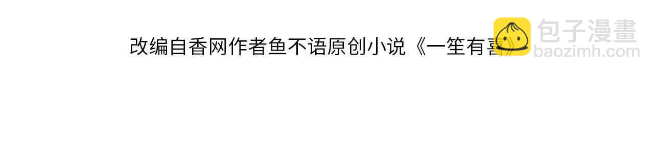 36这里始终不是我的家(1/2)-第37话