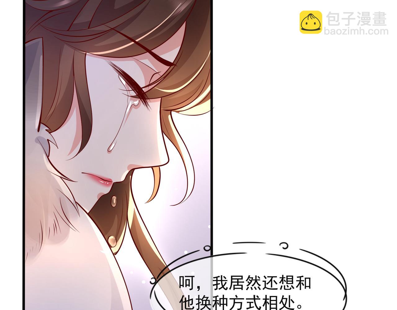 36这里始终不是我的家(1/2)-第37话