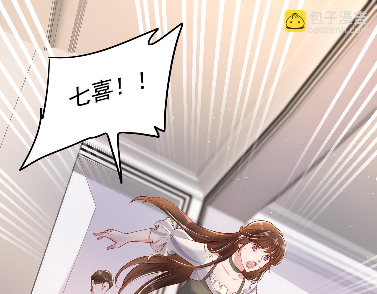 36这里始终不是我的家(1/2)-第37话
