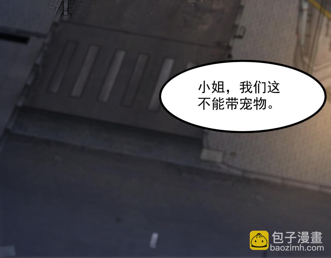 36这里始终不是我的家(1/2)-第37话