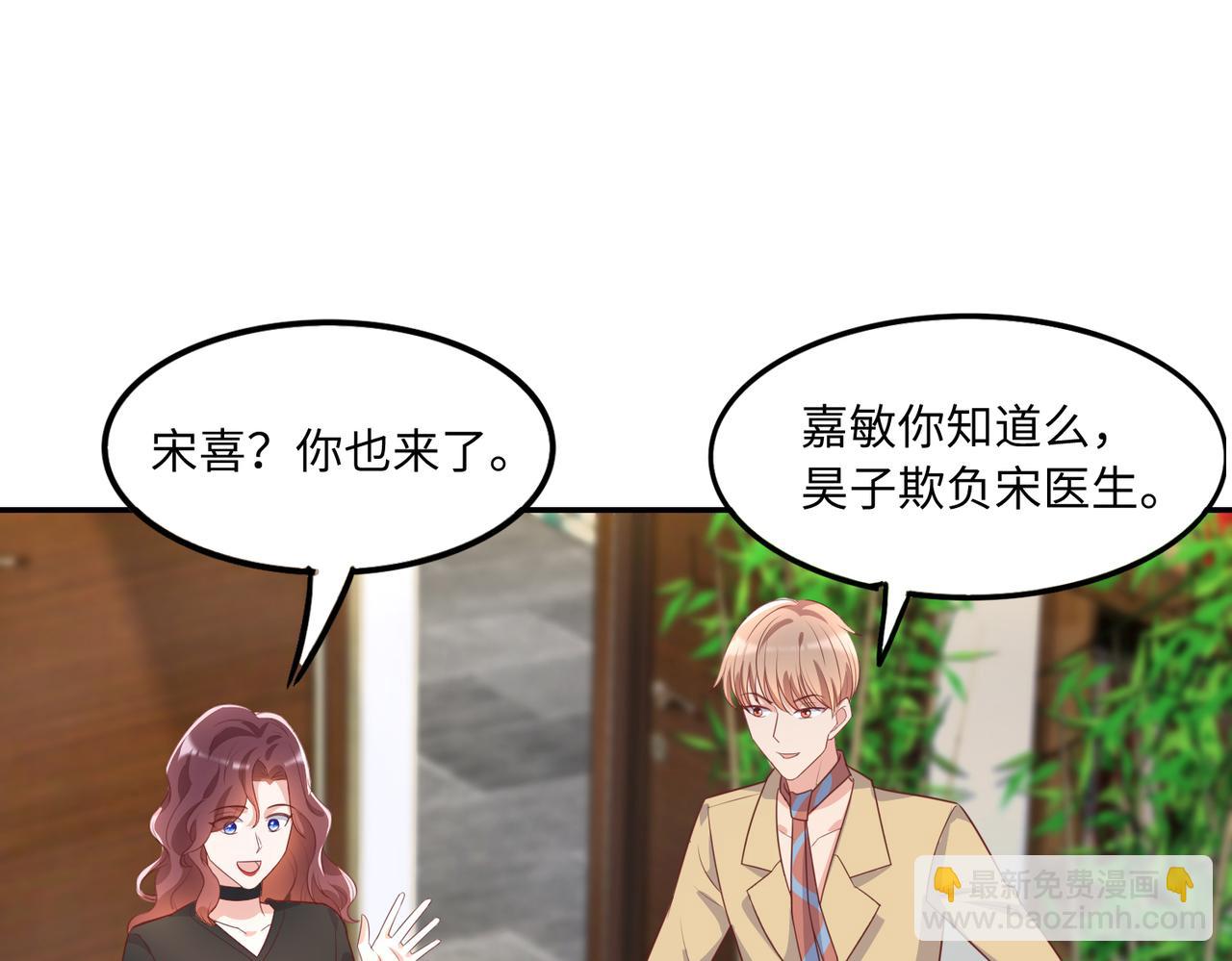 38越发混乱的关系(1/3)-第39话