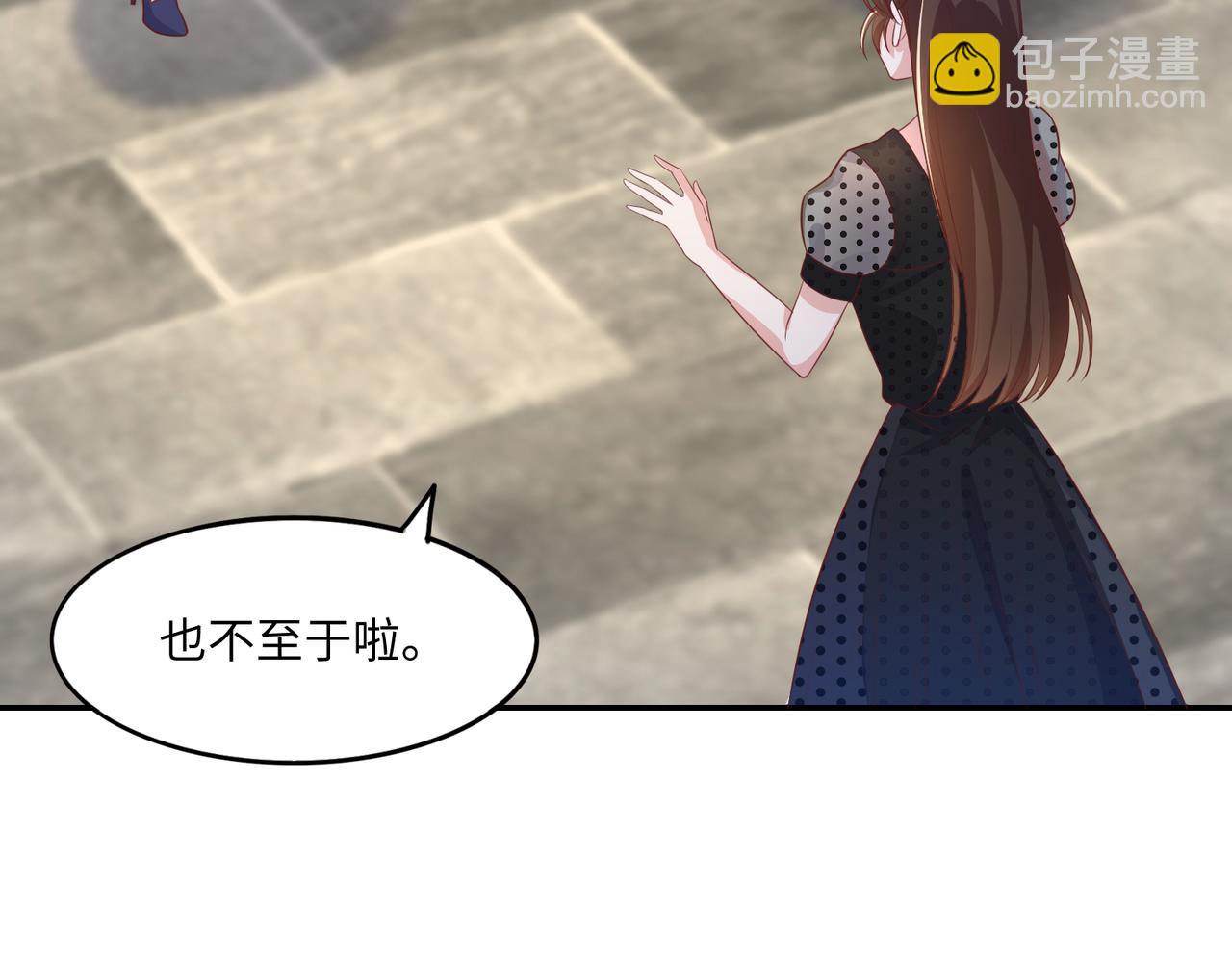 38越发混乱的关系(1/3)-第39话