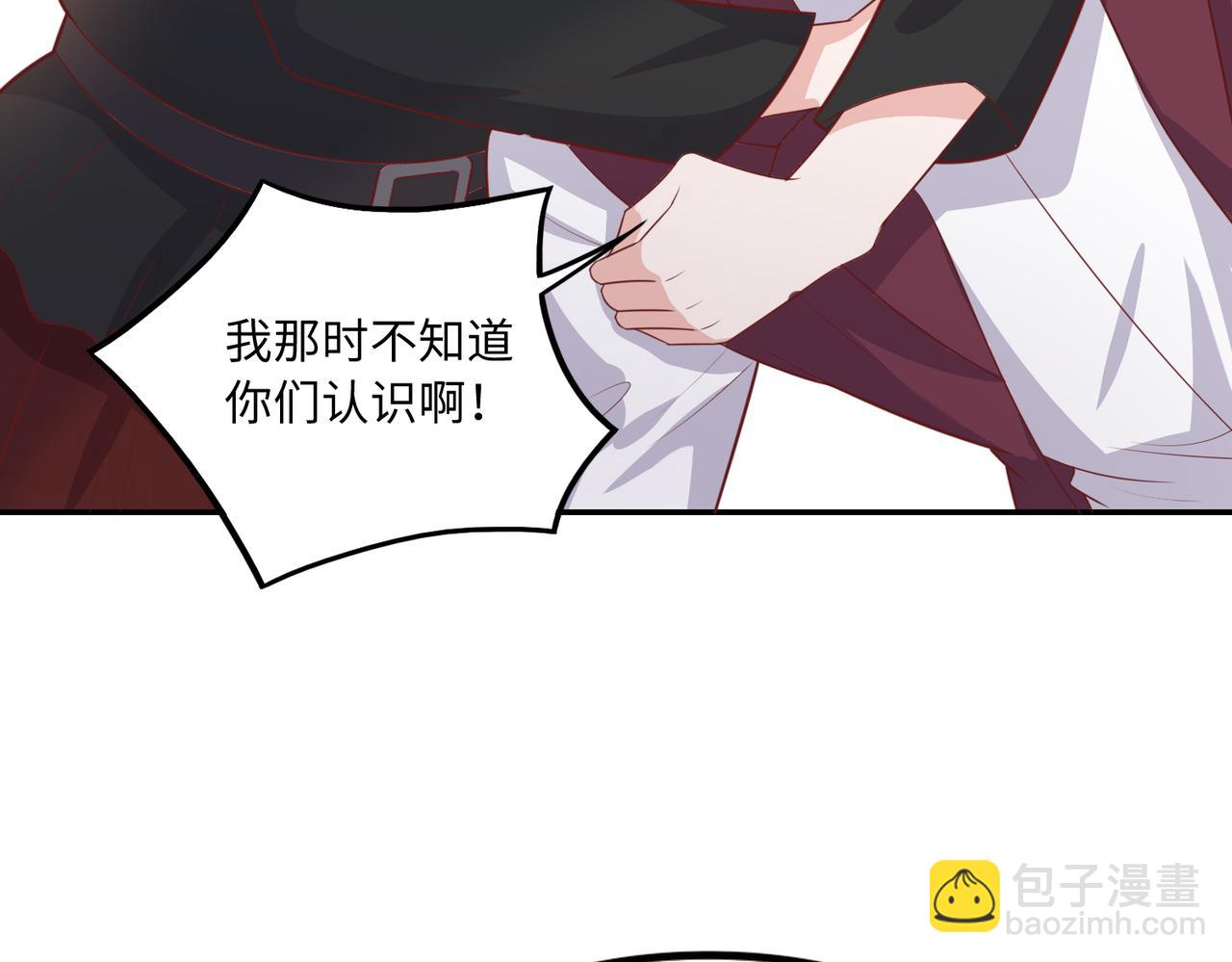 38越发混乱的关系(1/3)-第39话