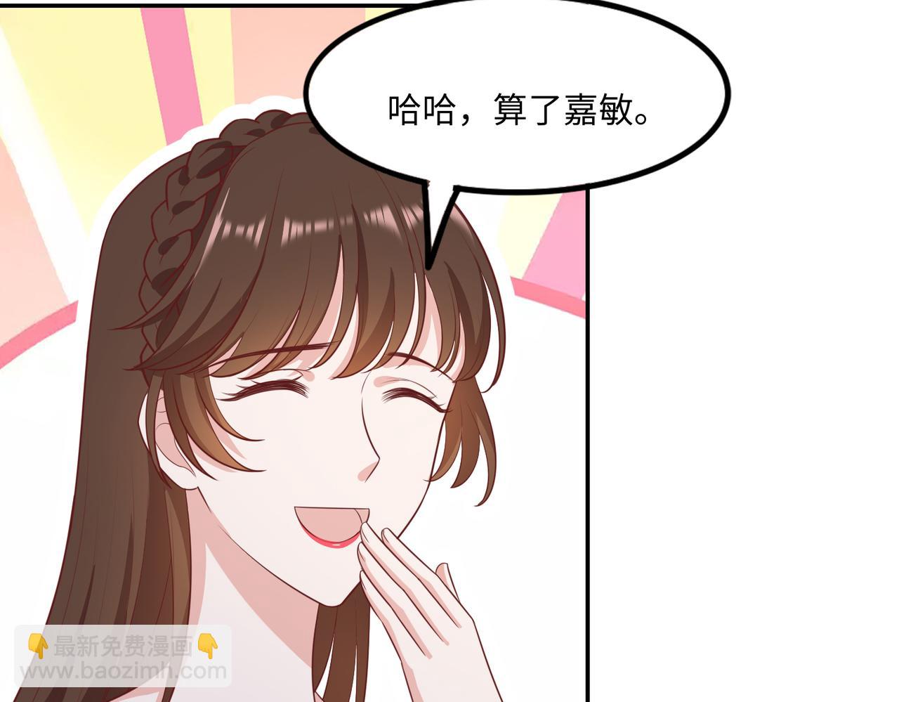 38越发混乱的关系(1/3)-第39话