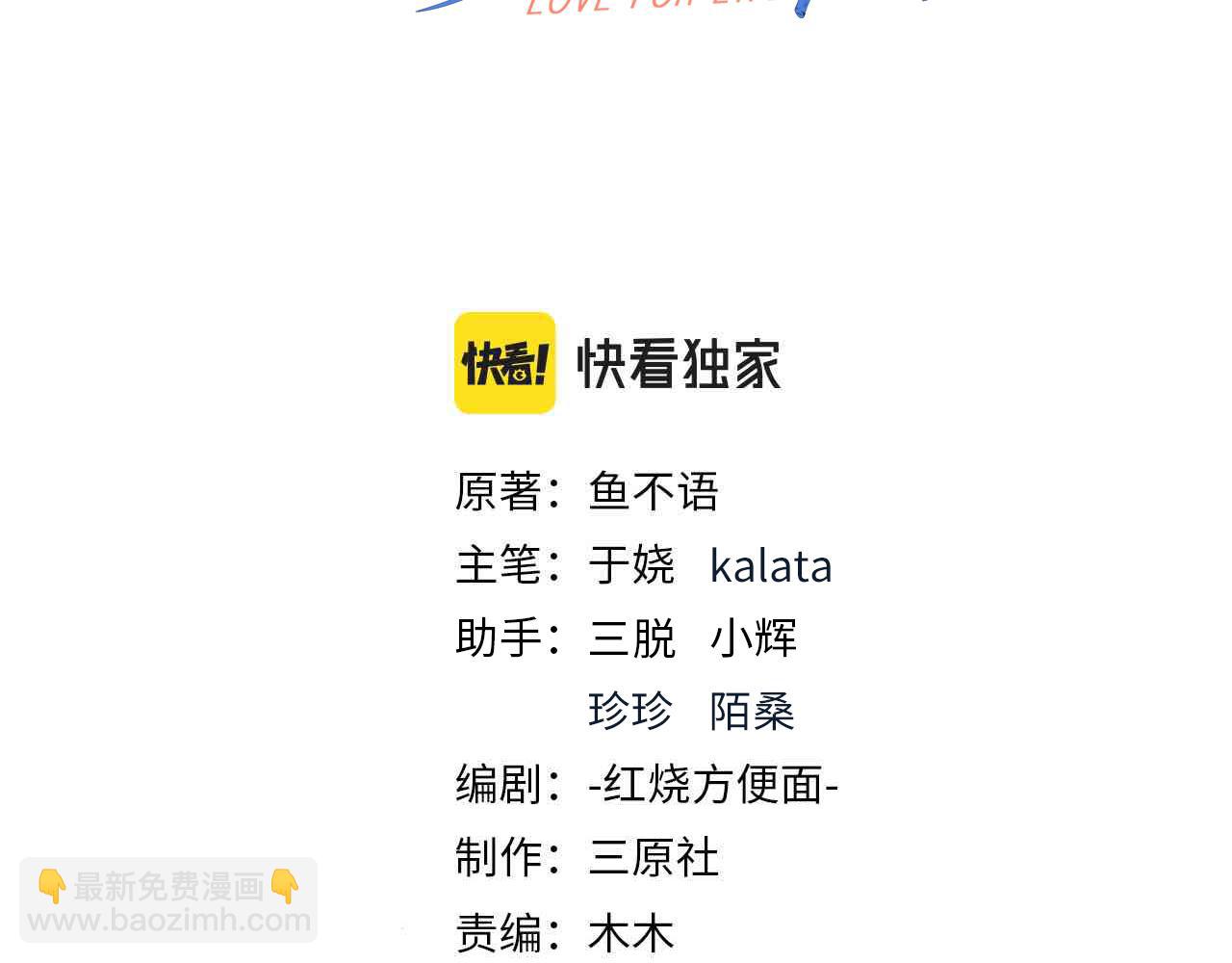 38越发混乱的关系(1/3)-第39话
