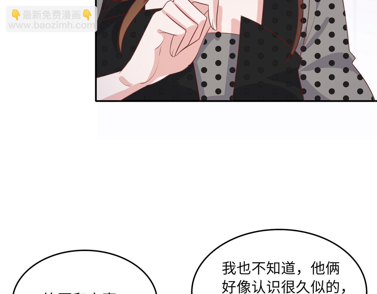 38越发混乱的关系(1/3)-第39话